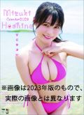 2023N ËI@J_[