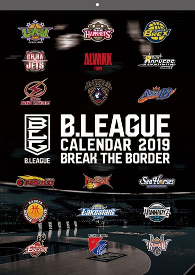 Ｂリーグ（バスケット）　カレンダー