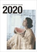 2020N @[@J_[