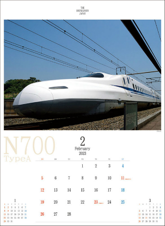 新幹線カレンダー