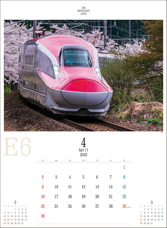 新幹線カレンダー