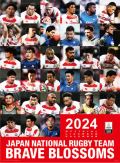 2023N Or[{\J_[