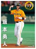 2023N {EliǔWCAcjJ_[
