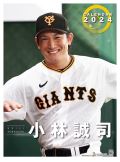 2023N ѐiiǔWCAcjJ_[