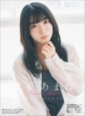 2020N COCOJ_[