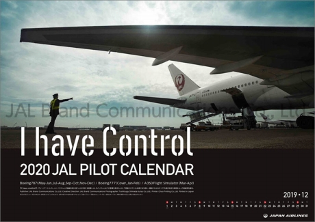 JAL カレンダー