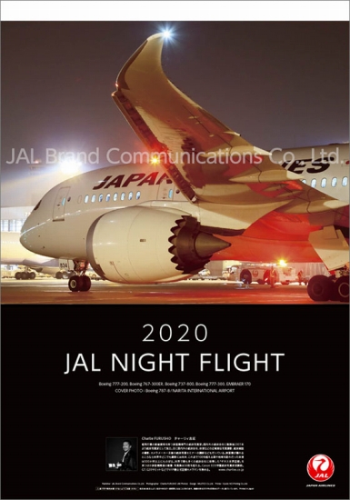 JAL NIGHT FLIGHT　カレンダー