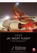 JAL「NIGHT FLIGHT」 カレンダー