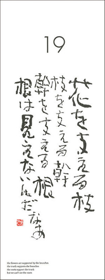 N߂葊c݂