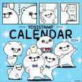 ヨッシースタンプ カレンダー