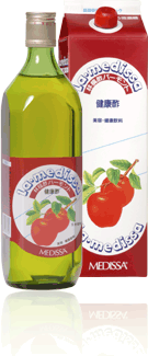 りんご酢700mlと1800ml