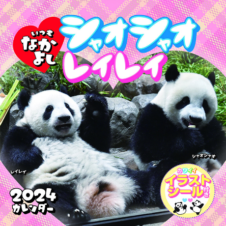 VV܂邲ƃJ_[