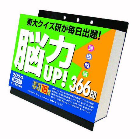 ]UP365@J_[