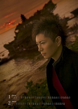 Gackt KNg