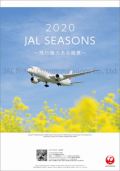 JAL SEASONS J_[