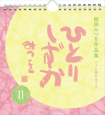 N߂葊c݂