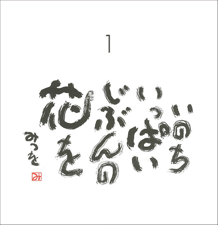 N߂葊c݂