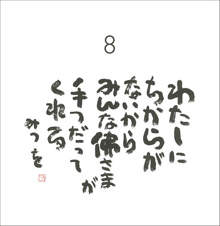 N߂葊c݂