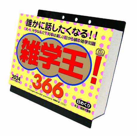 Gw!366@J_[