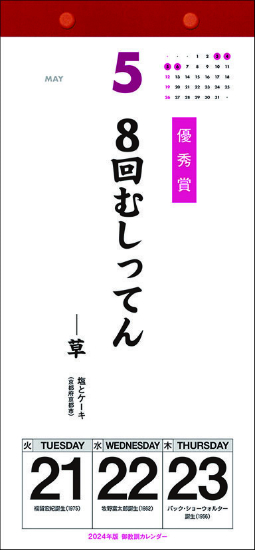 䋳P J_[