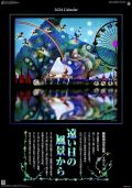 鐴iW@̕i@J_[