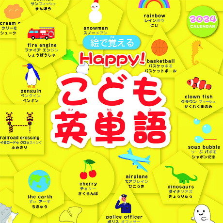 Happy!ǂpP@J_[