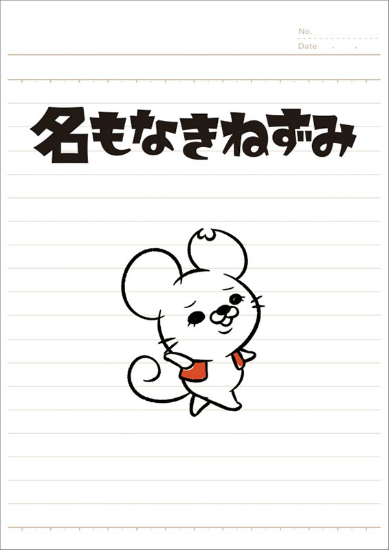 Ȃ˂݁@J_[