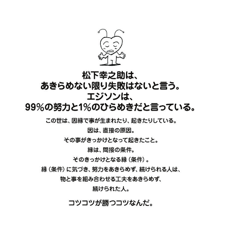 60bt̃Zs[J_[