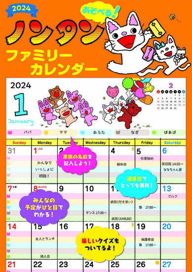 m^Ƃ@J_[