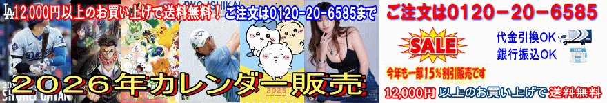 2026NJ_[̔