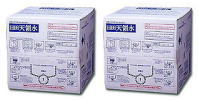 hitatenryosui10L~2