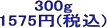 OgY