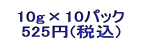 OgY