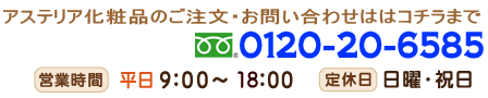 information