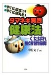  ^}lMHN@\΂ꐶKa